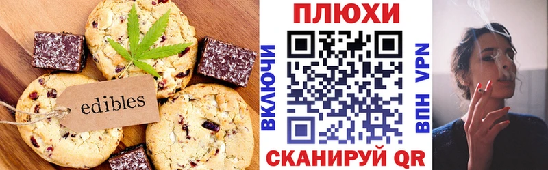 Купить  Усть-Лабинск  Canna-Cookies марихуана 