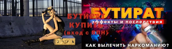 дживик Тайга