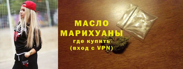 соль ск Тихвин