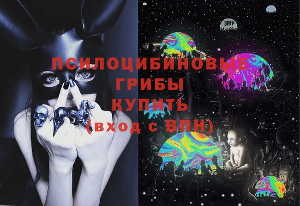 экстази Тобольск