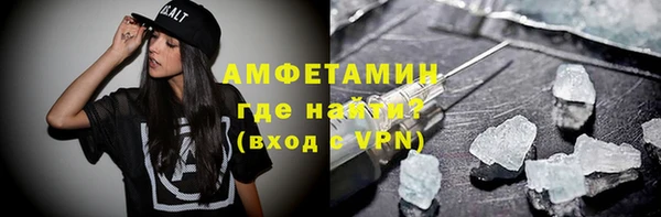 ПСИЛОЦИБИНОВЫЕ ГРИБЫ Тихорецк