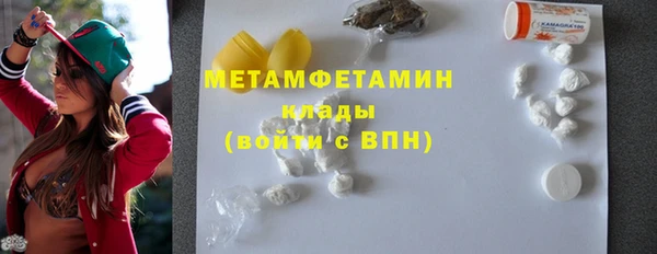 экстази Тобольск