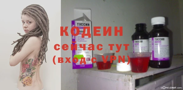 ПСИЛОЦИБИНОВЫЕ ГРИБЫ Тихорецк