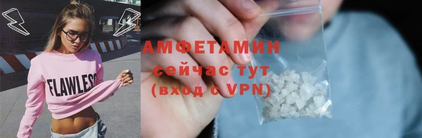 ПСИЛОЦИБИНОВЫЕ ГРИБЫ Тихорецк