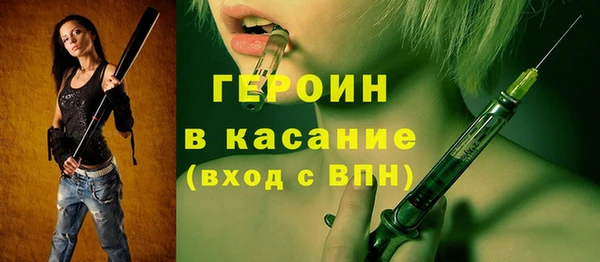 соль ск Тихвин