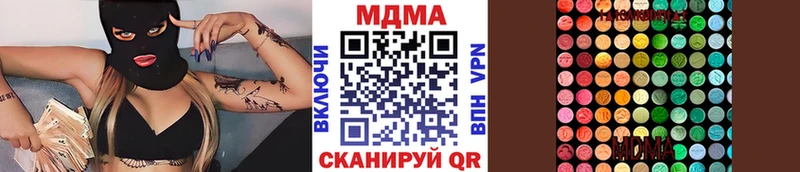 MDMA кристаллы  Купить где  Усть-Лабинск 