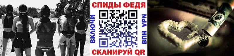 Купить закладки  Усть-Лабинск  МЕТАМФЕТАМИН Декстрометамфетамин 99.9% 