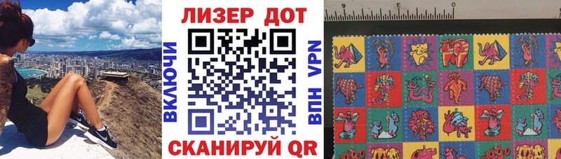 Марки N-bome 1,8мг  Купить закладки  Усть-Лабинск 
